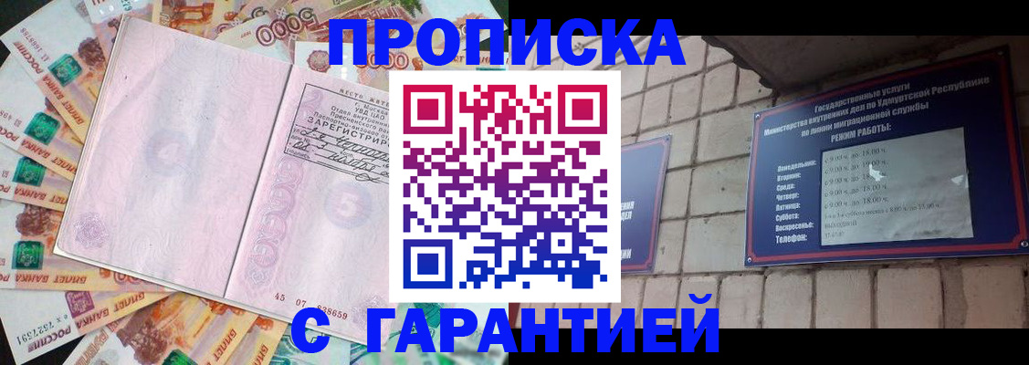 регистрация для школы в Тихвине